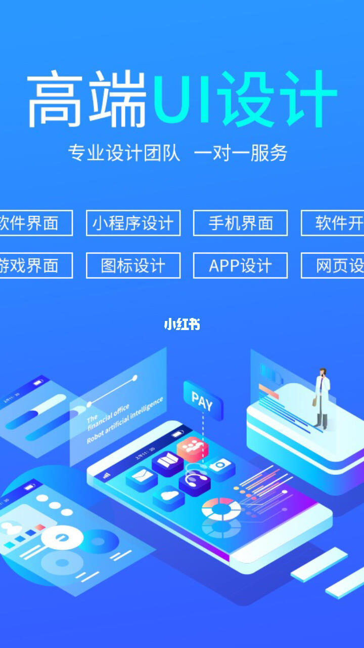 实现业务与技术的完美融合 软件定制开发的真正价值