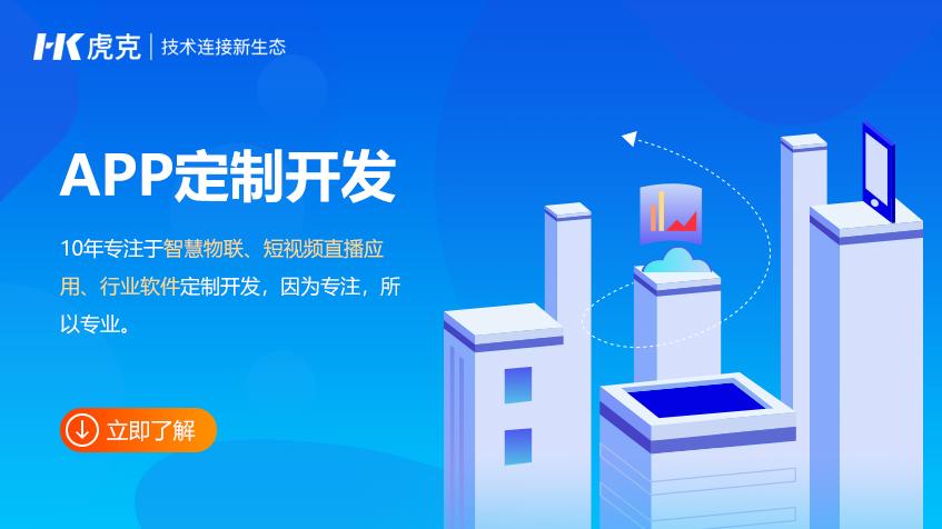 智慧停车系统 可视化监控管理 软件定制缴费识别